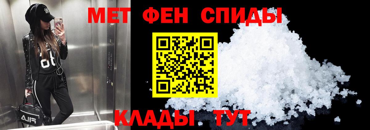 АМФЕТАМИН  Вход с VPN  Приморско-Ахтарск  Amphetamine 98% 