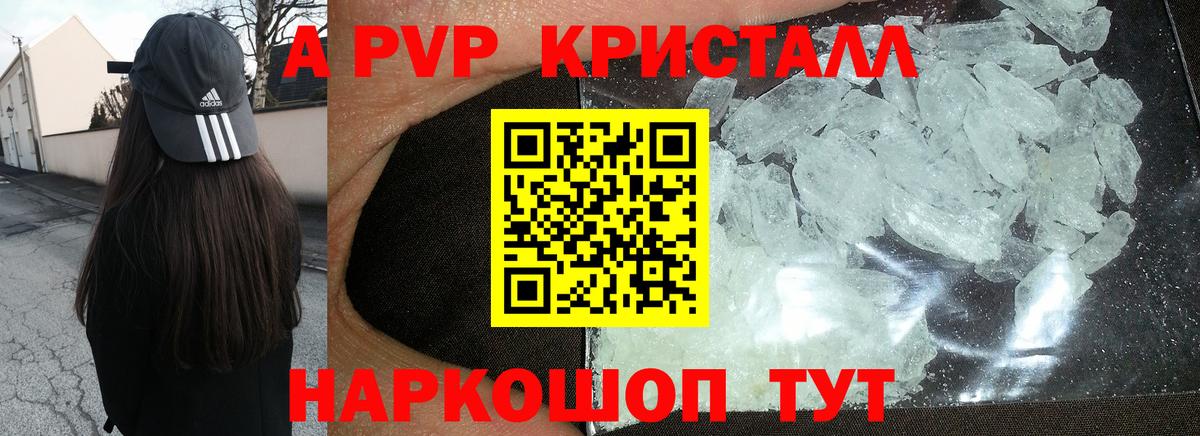 А ПВП СК КРИС Приморско-Ахтарск
