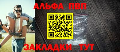 кокаин премиум Первоуральск