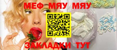 крисы Пыть-Ях