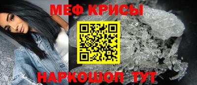 крисы Пыть-Ях