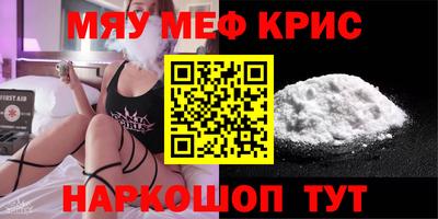 экстази Партизанск