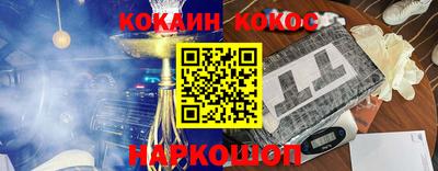 ALPHA-PVP Пенза