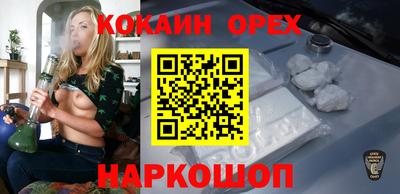 крисы Пыть-Ях