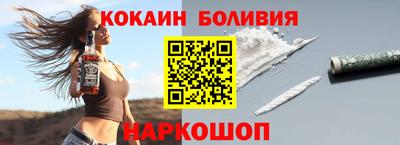кокаин премиум Первоуральск