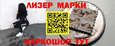 бутик Пушкино