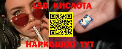экстази Партизанск