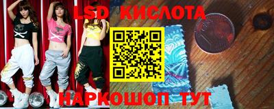 крисы Пыть-Ях