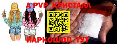 мефедрон мука Пугачёв