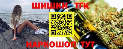 бутик Пушкино