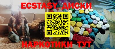 крисы Пыть-Ях