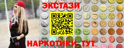 бутик Пушкино