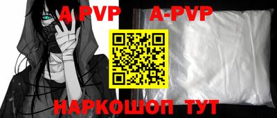 бутик Пушкино