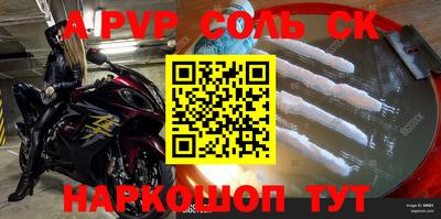 кокаин премиум Первоуральск
