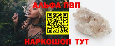 кокаин премиум Первоуральск