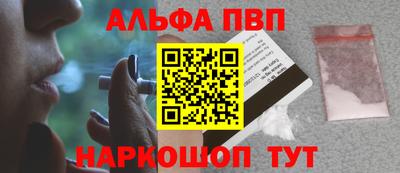 мефедрон мука Пугачёв