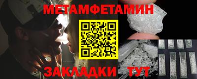 экстази Партизанск