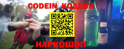 ALPHA-PVP Пенза