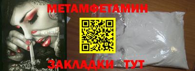 ALPHA-PVP Пенза