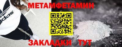 крисы Пыть-Ях