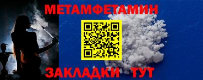 кокаин премиум Первоуральск