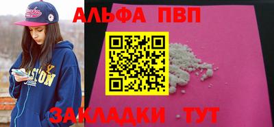 экстази Партизанск