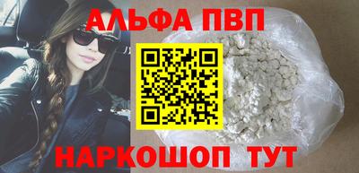 мефедрон мука Пугачёв