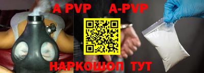 мефедрон мука Пугачёв