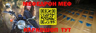 кокаин премиум Первоуральск