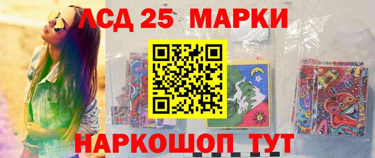 Приморско-Ахтарск  ЛСД экстази ecstasy  Вход с VPN  LSD-25 экстази кислота 