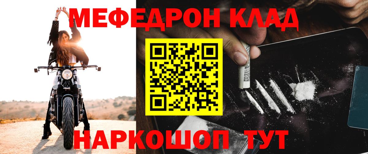 БУТИРАТ Приморско-Ахтарск