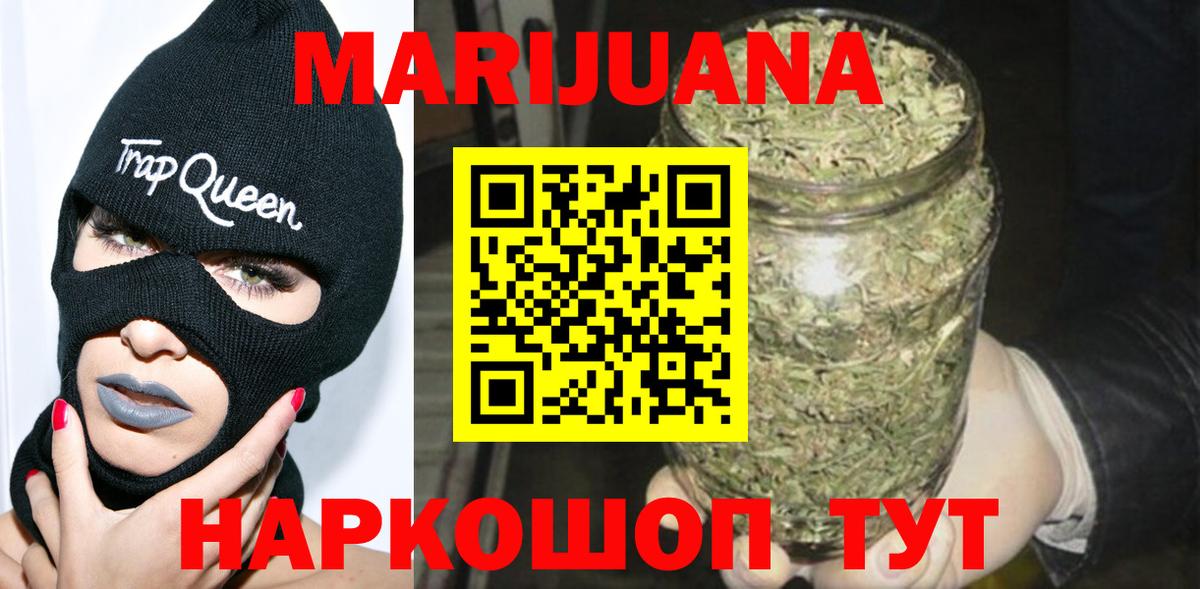 Канабис Bruce Banner  Конопля гибрид  Вход с VPN  Бошки марихуана THC 21%  Приморско-Ахтарск  Конопля LSD WEED 